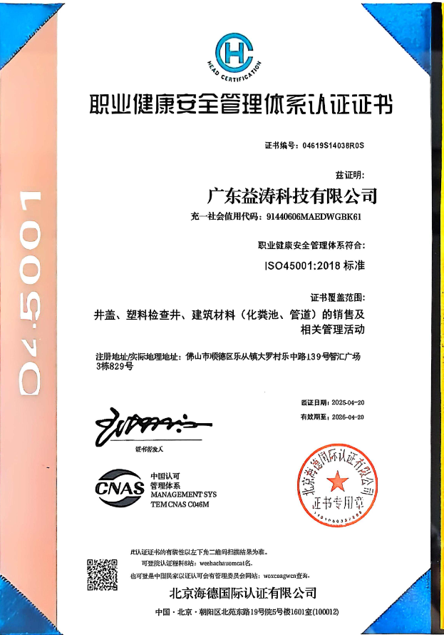 铜陵荣誉证书