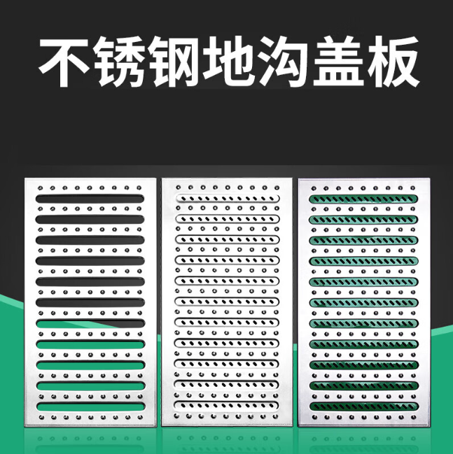 铜陵不锈钢沟盖板展示
